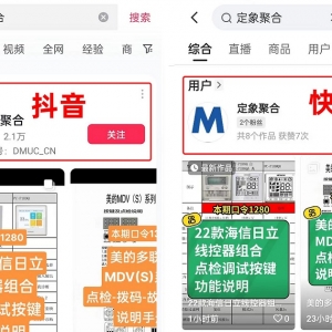 如何获取本期口令？